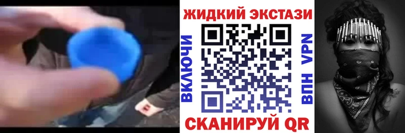 купить закладку  Биробиджан  БУТИРАТ буратино 