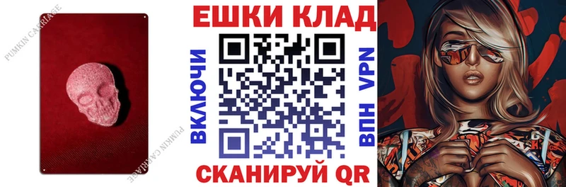 ЭКСТАЗИ mix  blacksprut маркетплейс  Биробиджан 