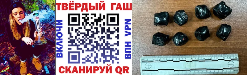 ГАШИШ hashish  KRAKEN   Биробиджан 