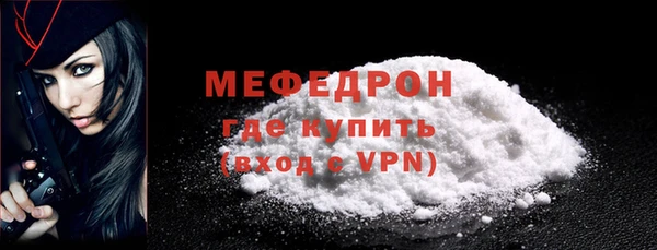 MDMA Premium VHQ Волосово