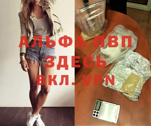 MDMA Premium VHQ Болохово