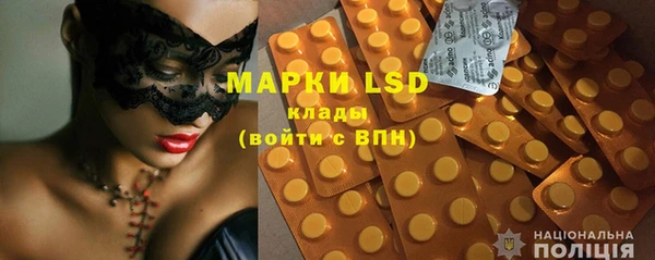 PSILOCYBIN Нефтекумск
