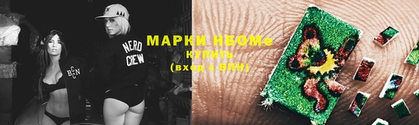 MDMA Premium VHQ Волосово