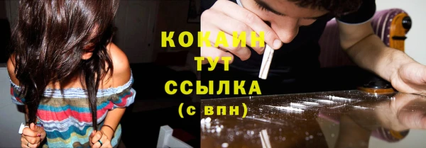 мефедрон VHQ Валуйки