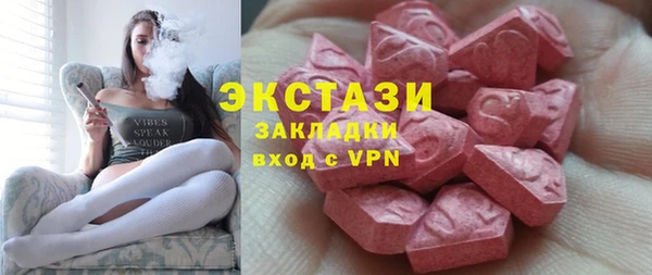 MDMA Premium VHQ Волосово