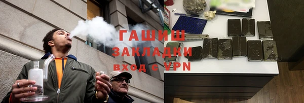 мдма Болотное
