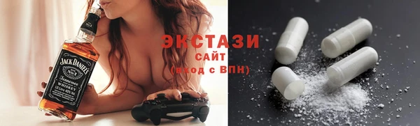 MDMA Premium VHQ Болохово