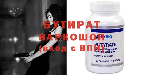 mdpv Бутурлиновка