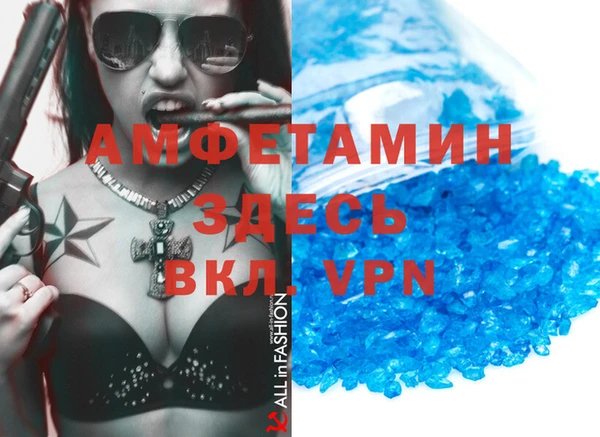 прущий лед Валдай
