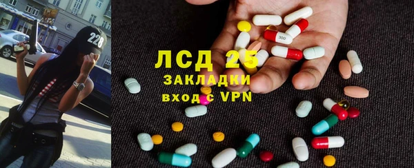 прущий лед Валдай