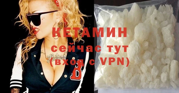 MDMA Premium VHQ Волосово