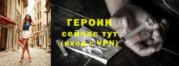 MDMA Premium VHQ Волосово