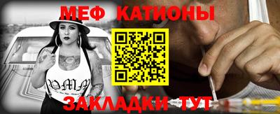 ALPHA PVP Балаково