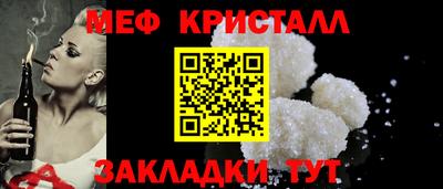 ALPHA-PVP Заводоуковск