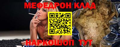 синтетический гашиш Жуковский