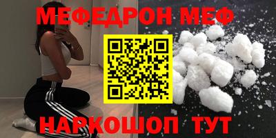трава Абакан