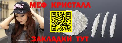 соль ск Заволжье