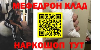 соль ск Заволжье