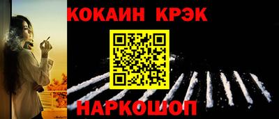 соль ск Заволжье