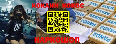 ALPHA-PVP Заводоуковск