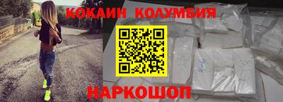 синтетический гашиш Жуковский