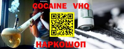 синтетический гашиш Жуковский