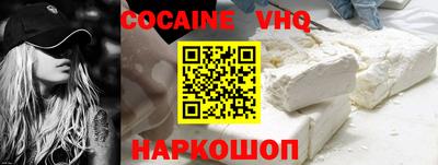 ALPHA PVP Балахна