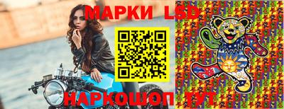 синтетический гашиш Жуковский