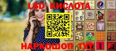 синтетический гашиш Жуковский