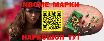 ALPHA PVP Балаково