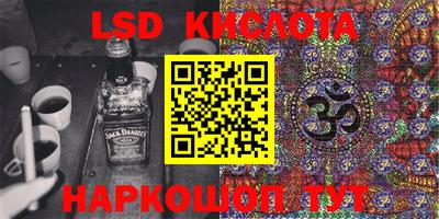 синтетический гашиш Жуковский