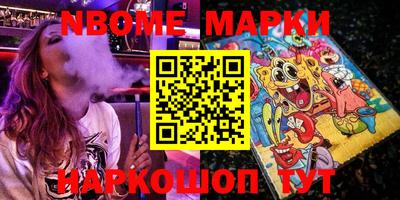 ALPHA PVP Балаково