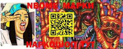 ALPHA PVP Балаково