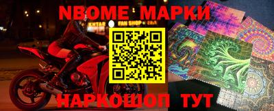 ALPHA PVP Балаково