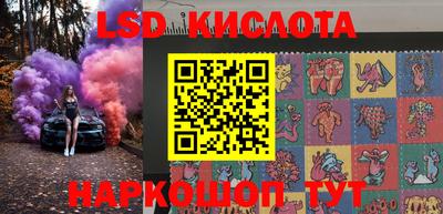 синтетический гашиш Жуковский