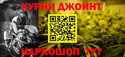 синтетический гашиш Жуковский