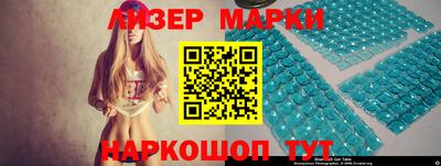 соль ск Заволжье