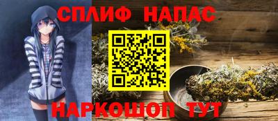 ALPHA-PVP Заводоуковск