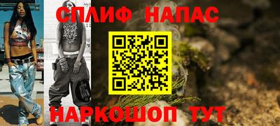 соль ск Заволжье