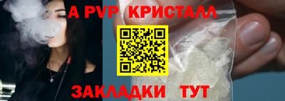 соль ск Заволжье