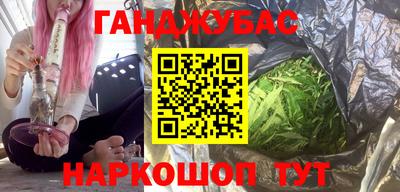 синтетический гашиш Жуковский