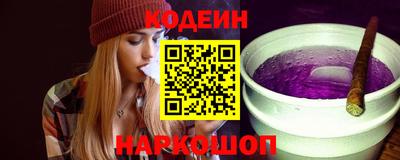 синтетический гашиш Жуковский