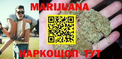 эйфоретик Абинск