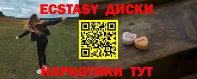 синтетический гашиш Жуковский