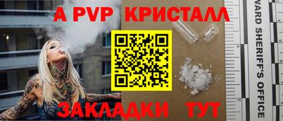 синтетический гашиш Жуковский