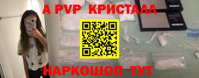 соль ск Заволжье