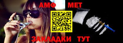 ALPHA-PVP Заводоуковск