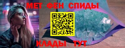 ALPHA PVP Балахна