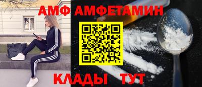 ALPHA PVP Балахна