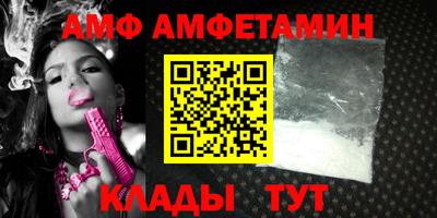 ALPHA-PVP Заводоуковск